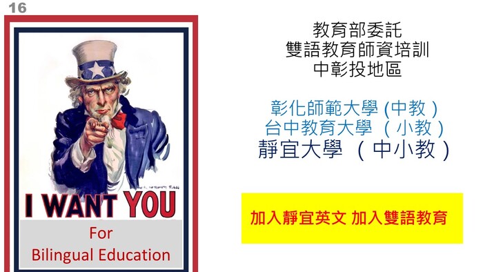 歡迎點閱4/23線上「大學甄試說明會」回放連結與簡報圖片