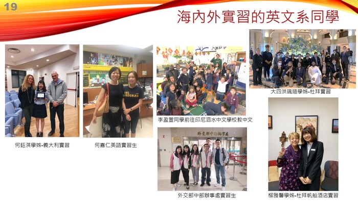 歡迎點閱4/23線上「大學甄試說明會」回放連結與簡報圖片
