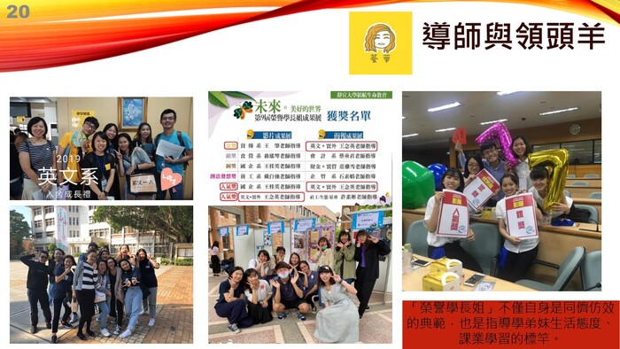 歡迎點閱4/23線上「大學甄試說明會」回放連結與簡報圖片