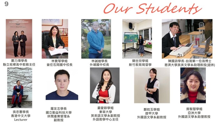 歡迎點閱4/23線上「大學甄試說明會」回放連結與簡報圖片