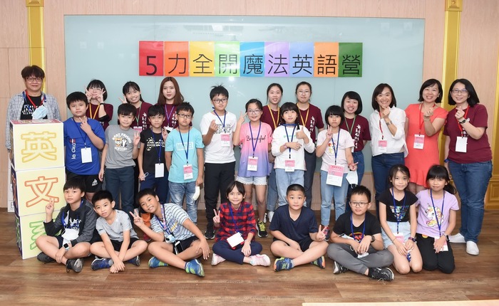 【媒體報導】靜宜大學英文系2021五力全開國小魔法英語營2.0圖片