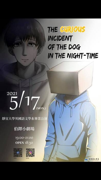 2021畢業公演圖片