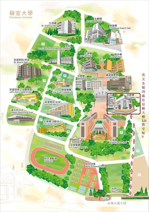 【提醒您】靜宜個人申請入學面試5/20-21登場~圖片