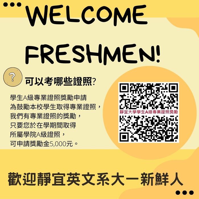 小幫手4圖片
