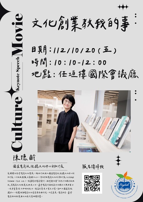 陳德齡圖片
