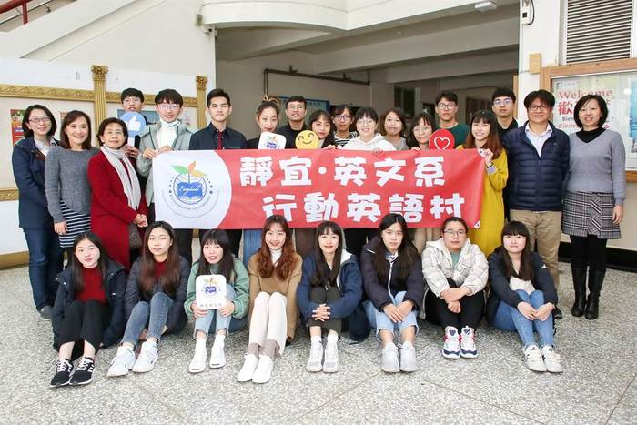 行動英語村圖片