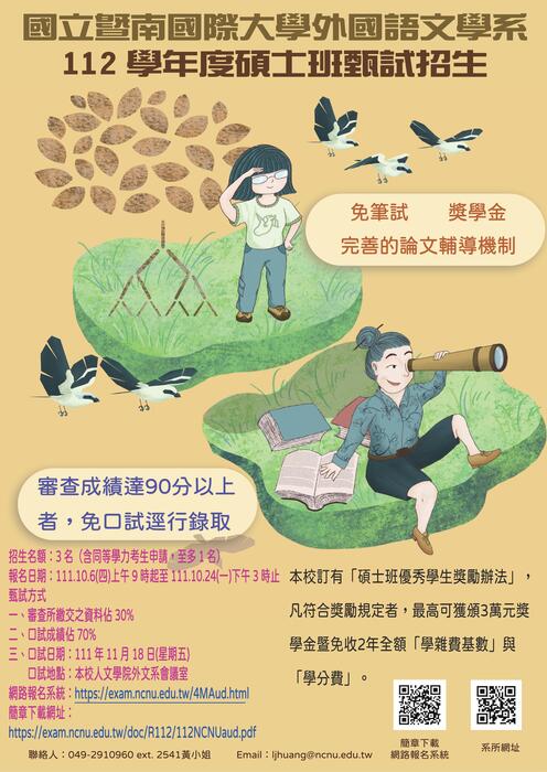 海報圖片