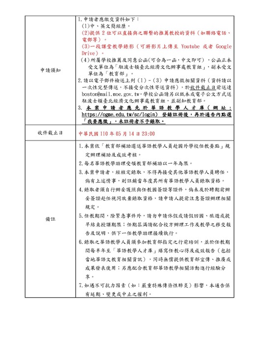 來文2圖片