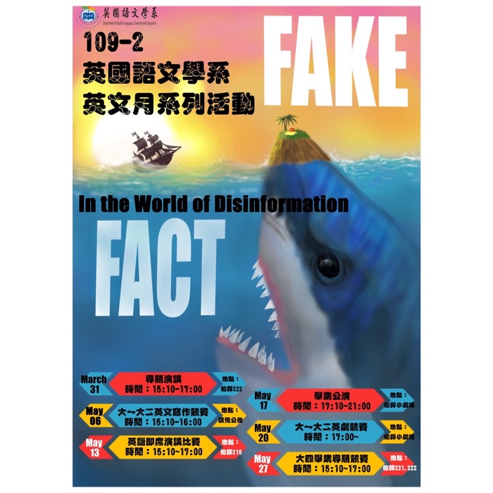 【恭喜】英四B黃政皓同學參加靜宜大學吉祥物設計作品獲【人氣獎】票選前10名圖片