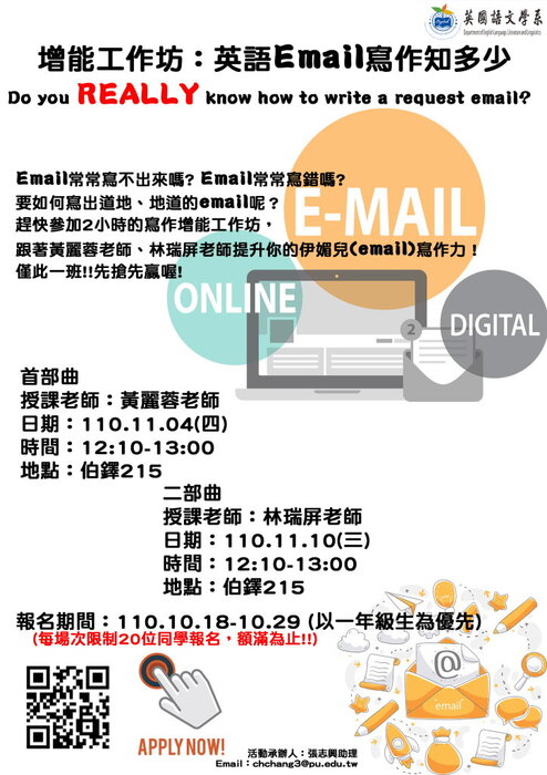 寫作工作坊圖片