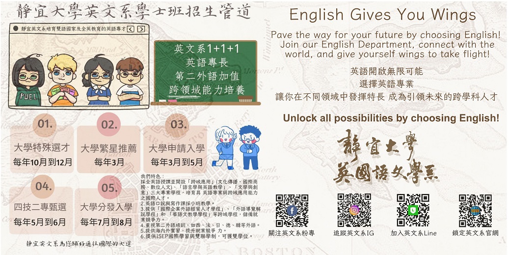 Link to 歡迎加入